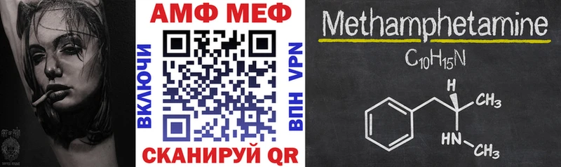 гидра онион  Вихоревка  это наркотические препараты  Amphetamine 98% 