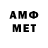 МЕТАДОН VHQ Antonio Corleone