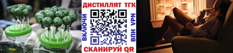 Еда ТГК конопля  Вихоревка 