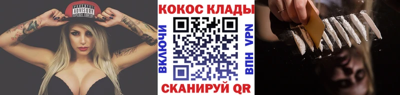 Кокаин 99%  сайты даркнета как зайти  Вихоревка  что такое  