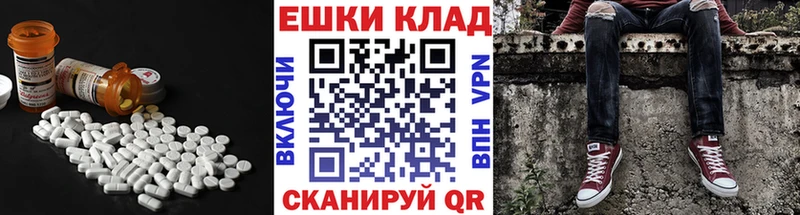 Ecstasy mix  Вихоревка 