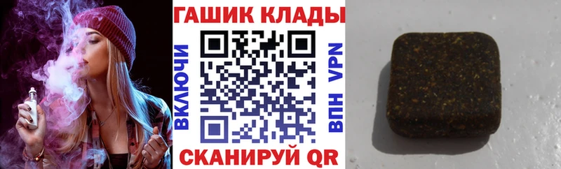 Гашиш VHQ  как найти закладки  Вихоревка 