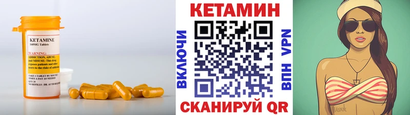 kraken ссылки  Вихоревка  Кетамин ketamine 