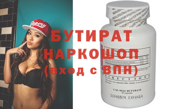 дмт Армянск