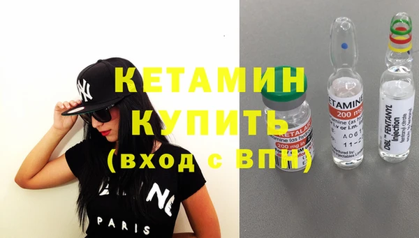дмт Армянск