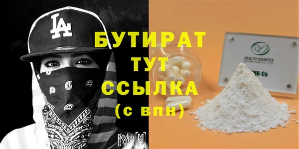 марки lsd Аркадак