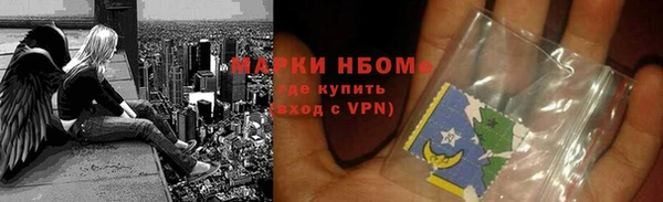 марки lsd Аркадак