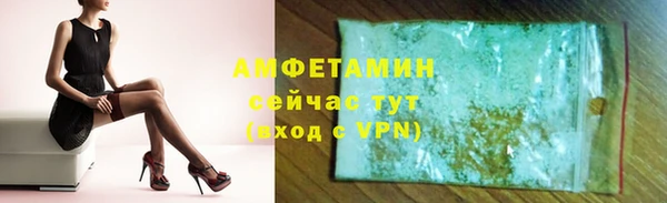 дмт Армянск
