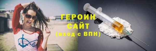 бутират Ахтубинск