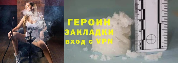 бутират Ахтубинск