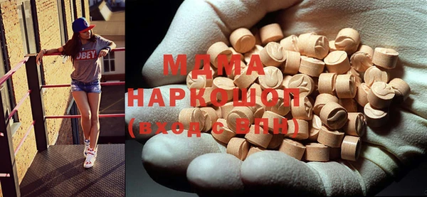 марки lsd Аркадак