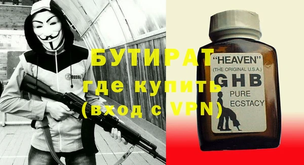 дмт Армянск