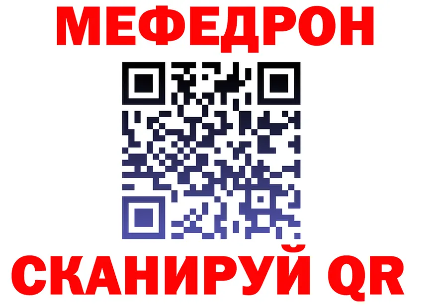 А ПВП СК ТОР площадка mega Вихоревка