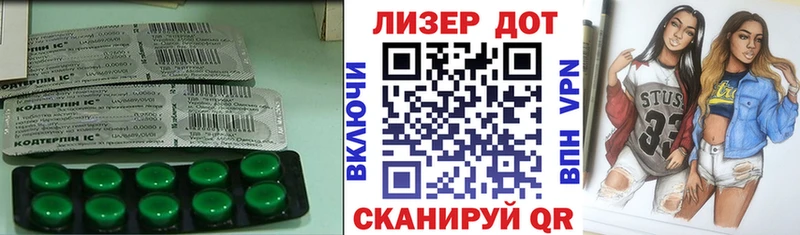 LSD-25 экстази кислота Вихоревка