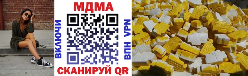 МДМА кристаллы  Вихоревка 