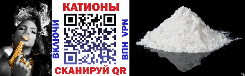Меф мяу мяу  купить  цена  Вихоревка 