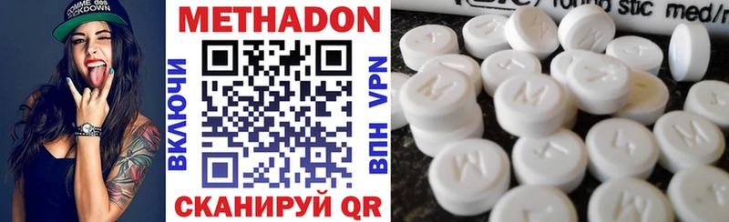 KRAKEN онион  Вихоревка  Метадон белоснежный 
