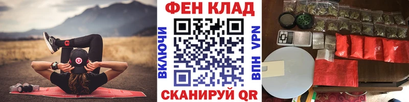 МЕТАМФЕТАМИН витя  Вихоревка 