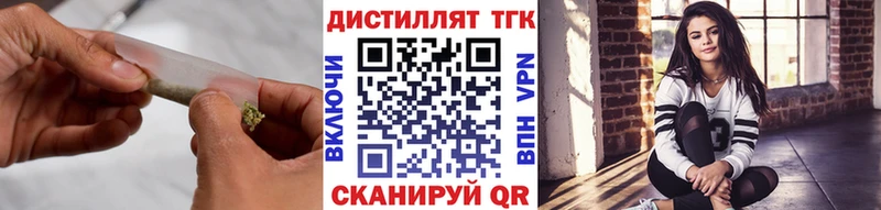 купить наркотик  Вихоревка  мориарти какой сайт  Дистиллят ТГК THC oil 